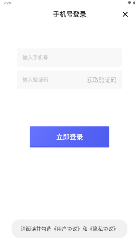 人猿世界