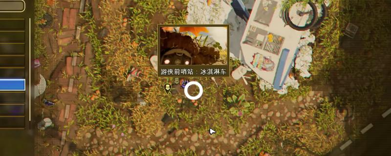 《禁闭求生2》c光盘芯片配方获得方法介绍