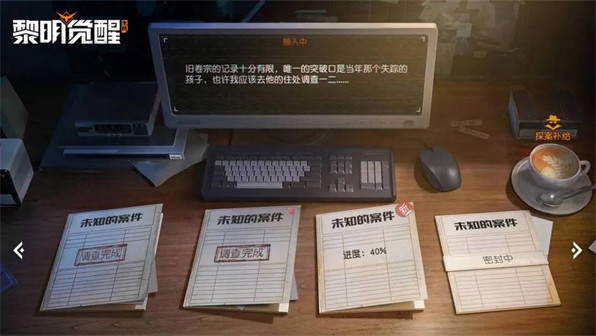 黎明觉醒场景有什么天气？黎明觉醒场景天气介绍