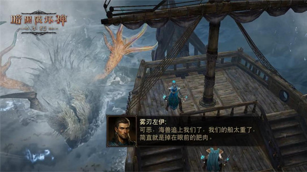 暗黑破坏神不朽无尽战歌任务怎么过？暗黑破坏神不朽无尽战歌任务攻略
