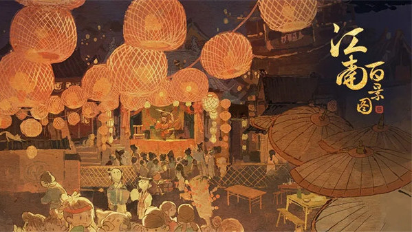 江南百景图小蛮藏的酒壶在哪里？江南百景图小蛮藏的酒壶位置攻略