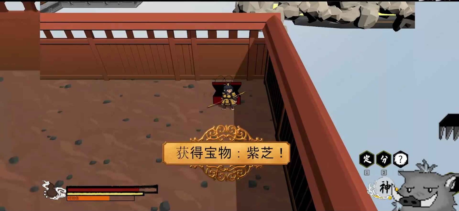 
黑神话之义薄云天试玩版
