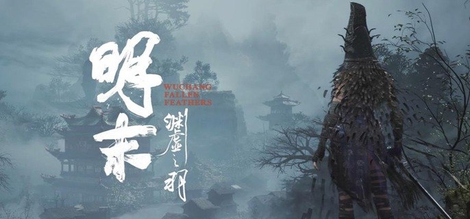 明末渊虚之羽怎么洗点