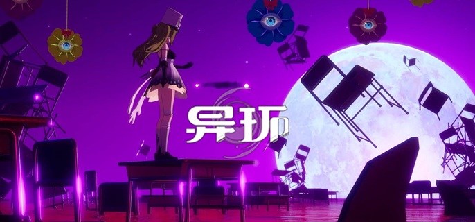 异环手游通缉怎么触发