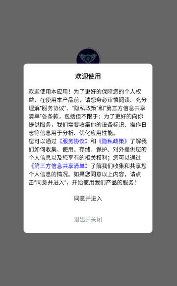 
齐凡手游盒子