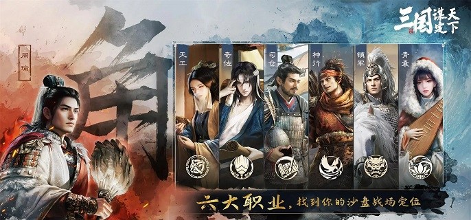 三国谋定天下s9曹丕怎么配队