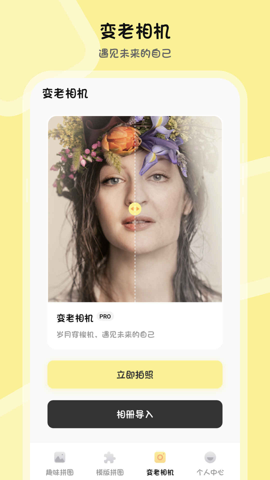 
批图P图PS抠图水印相机