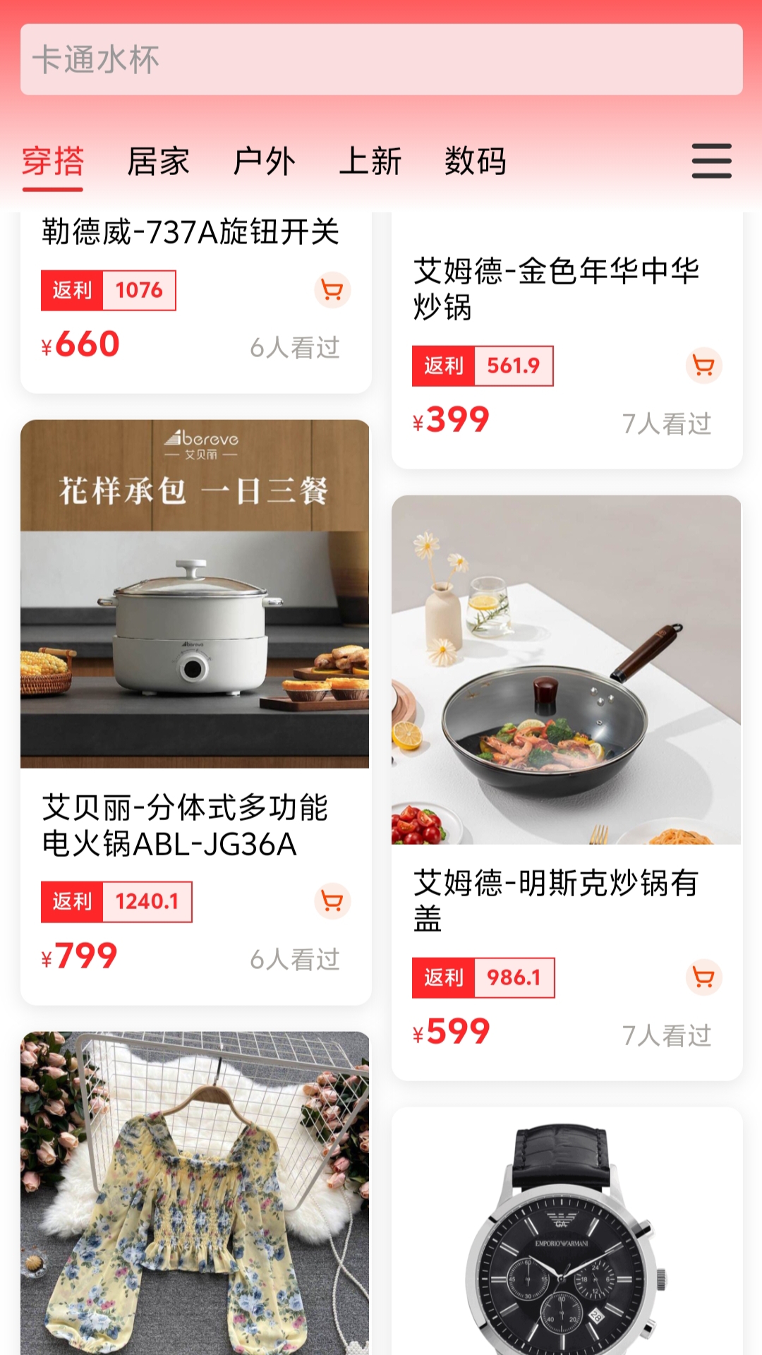 
利多利app