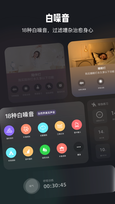 
家超app