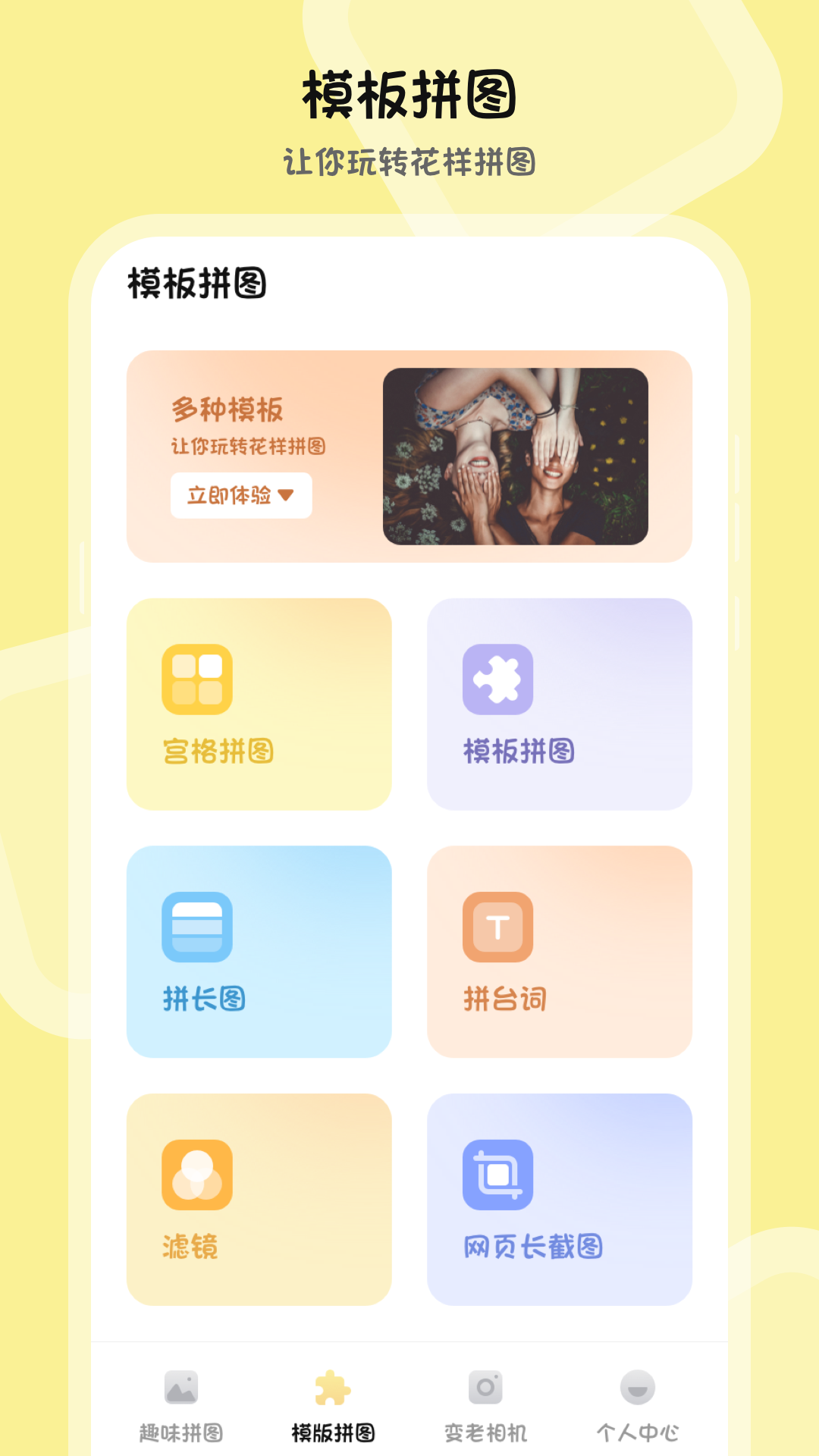
批图P图PS抠图水印相机