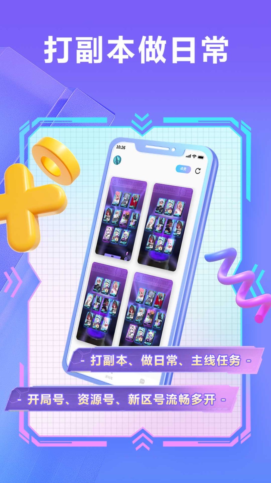 
小滴云手机