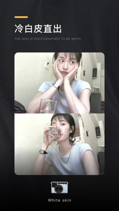 
OMO复古相机