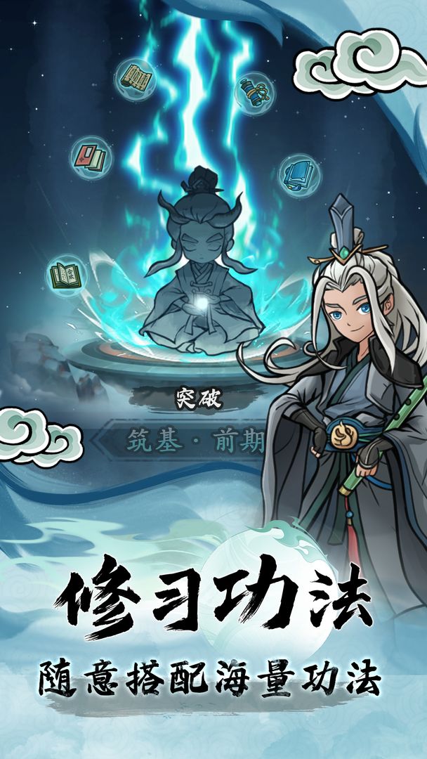 
大梦道心录