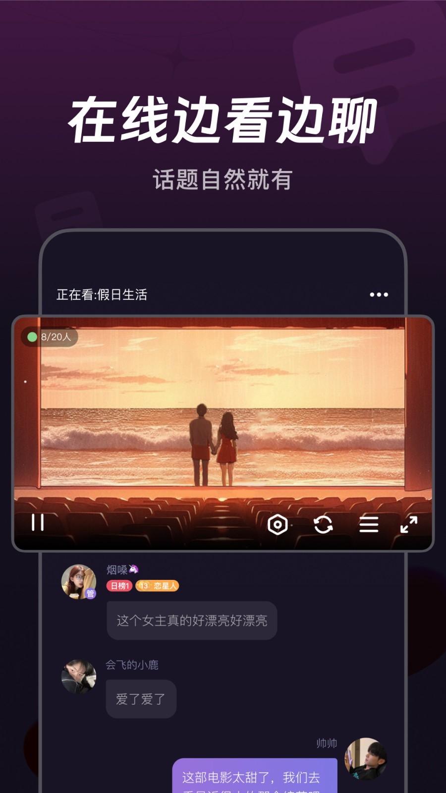 
微光app