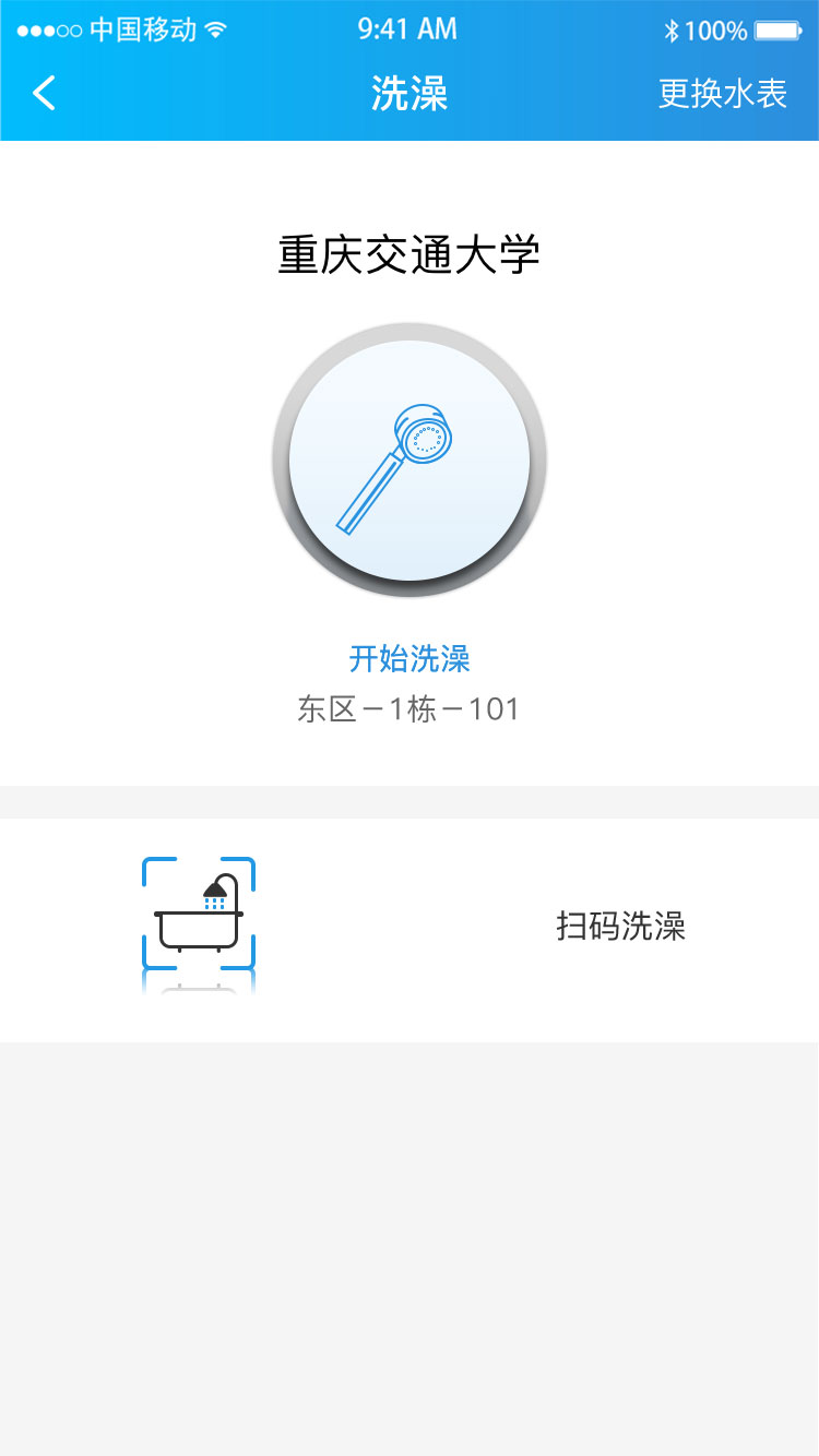 
趣智校园