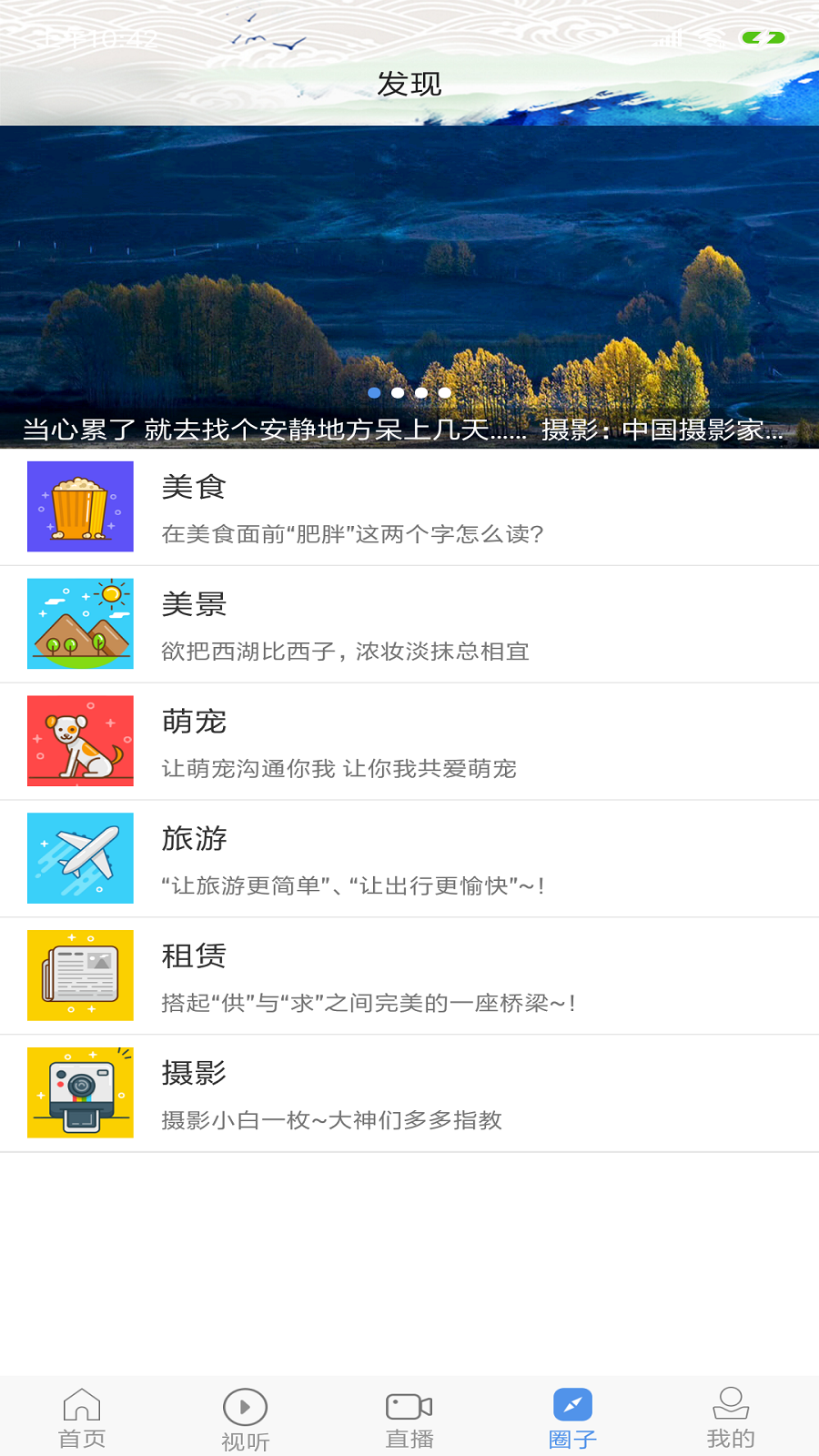 
圣洁甘孜app