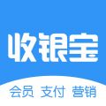 商户收银宝