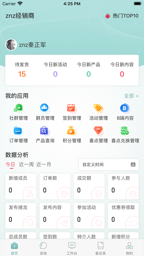 
喜抱app