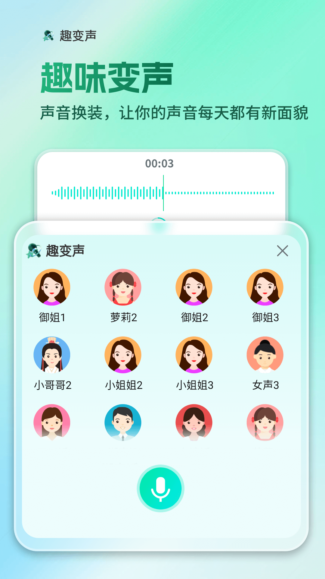 
AI全能输入法