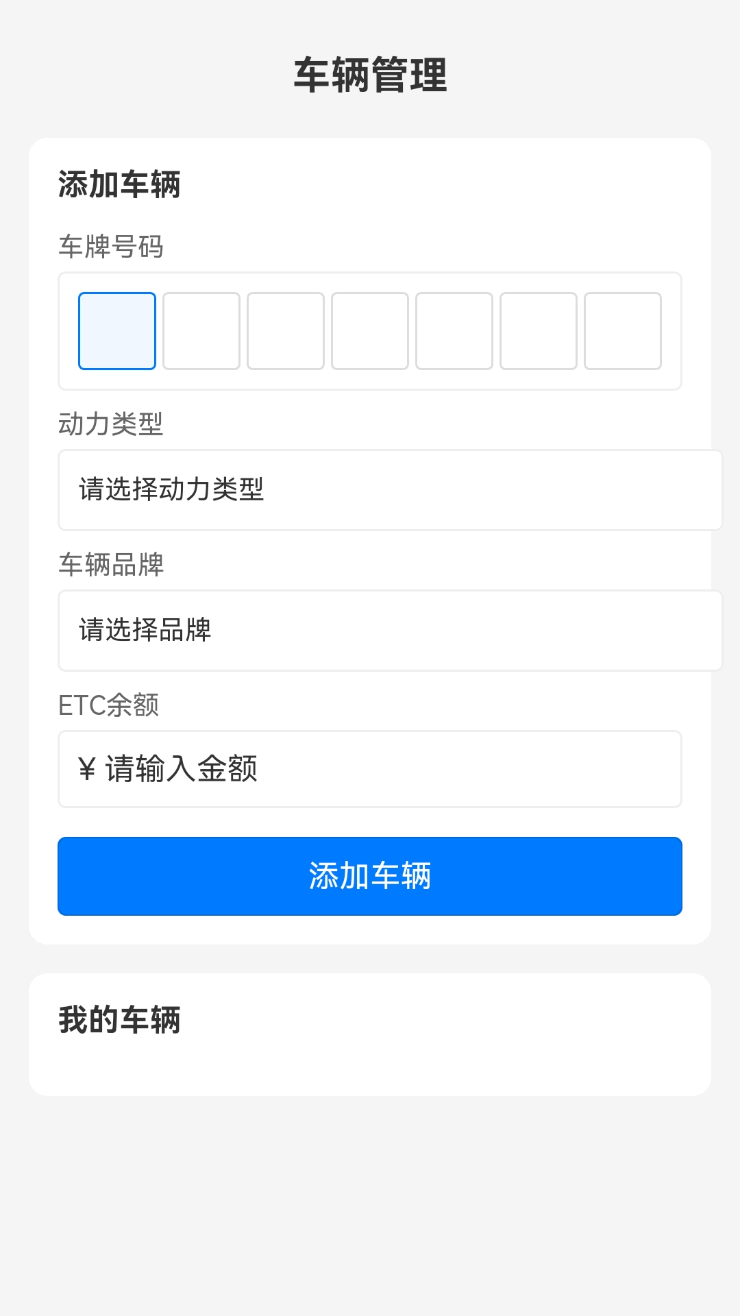 
百德卫星实景导航