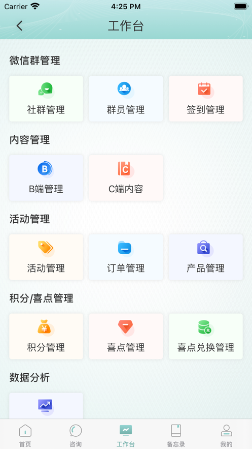 
喜抱app