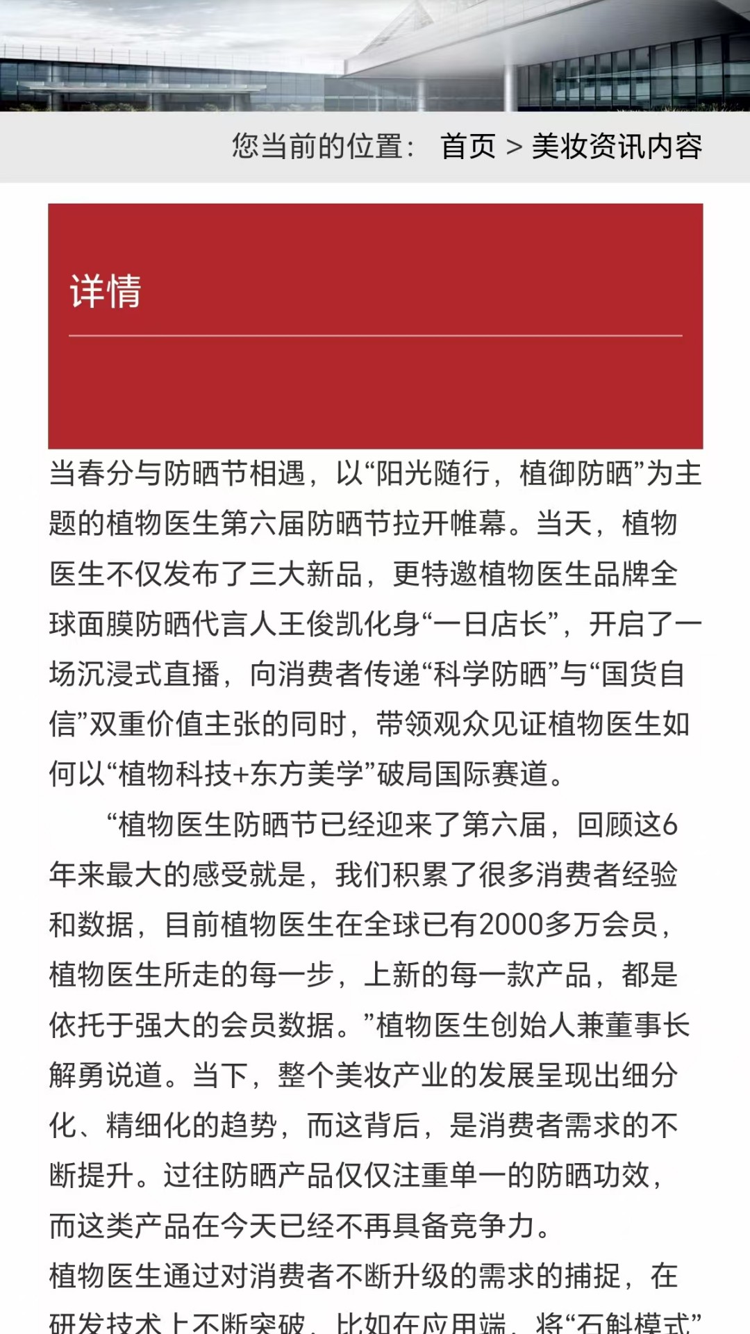 
龙梦凯