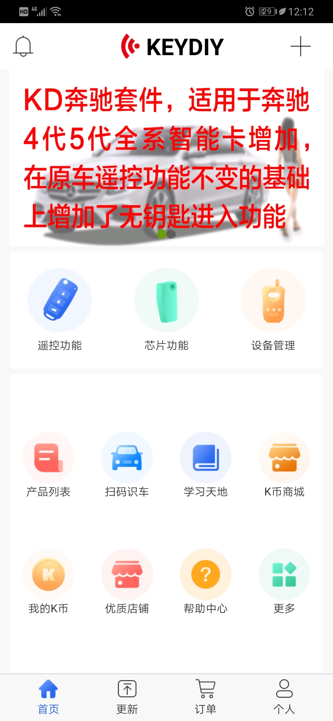 
掌上KD
