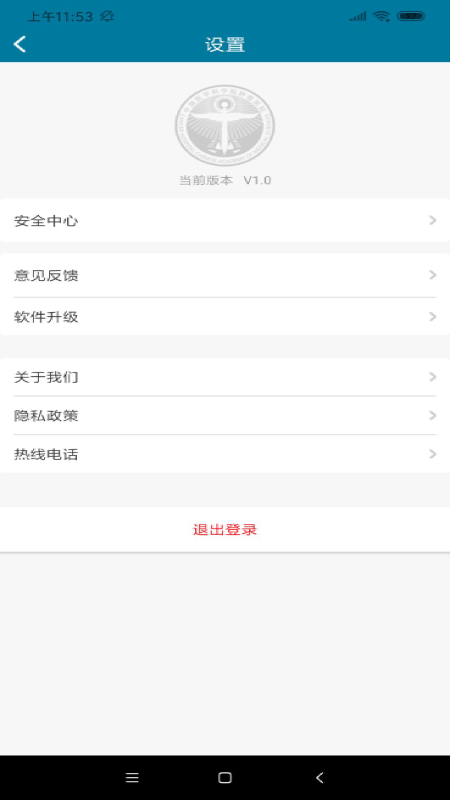 
医科院肿瘤医院app