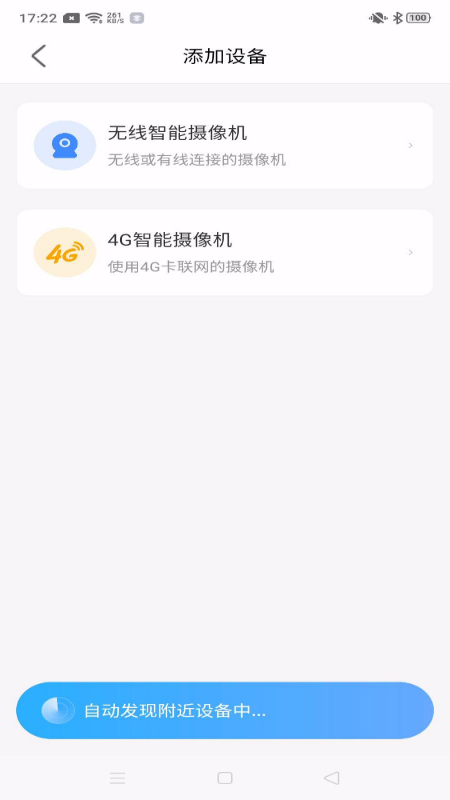 
北境精灵