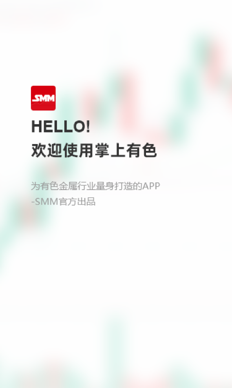 
掌上有色