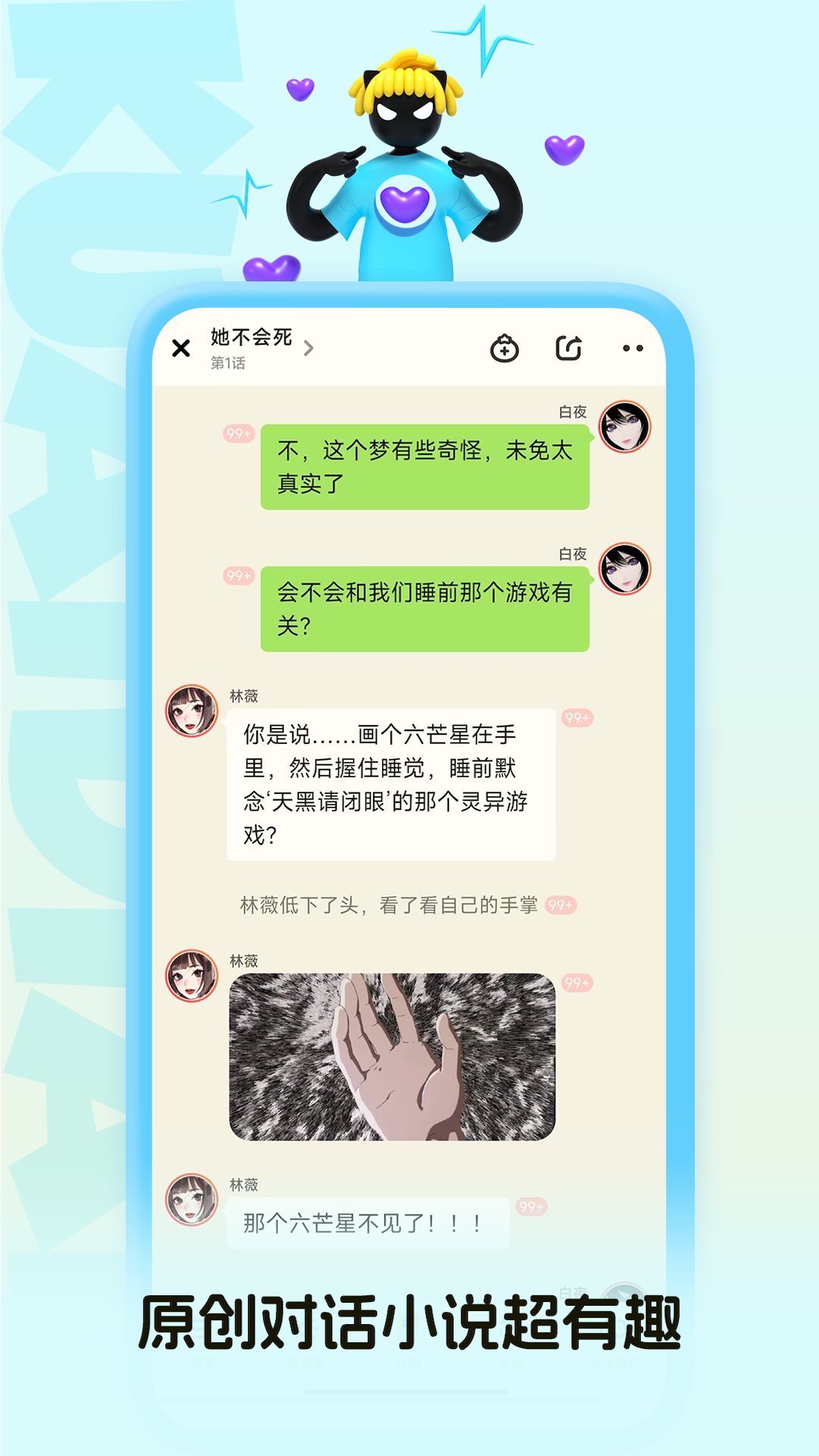 
快点阅读