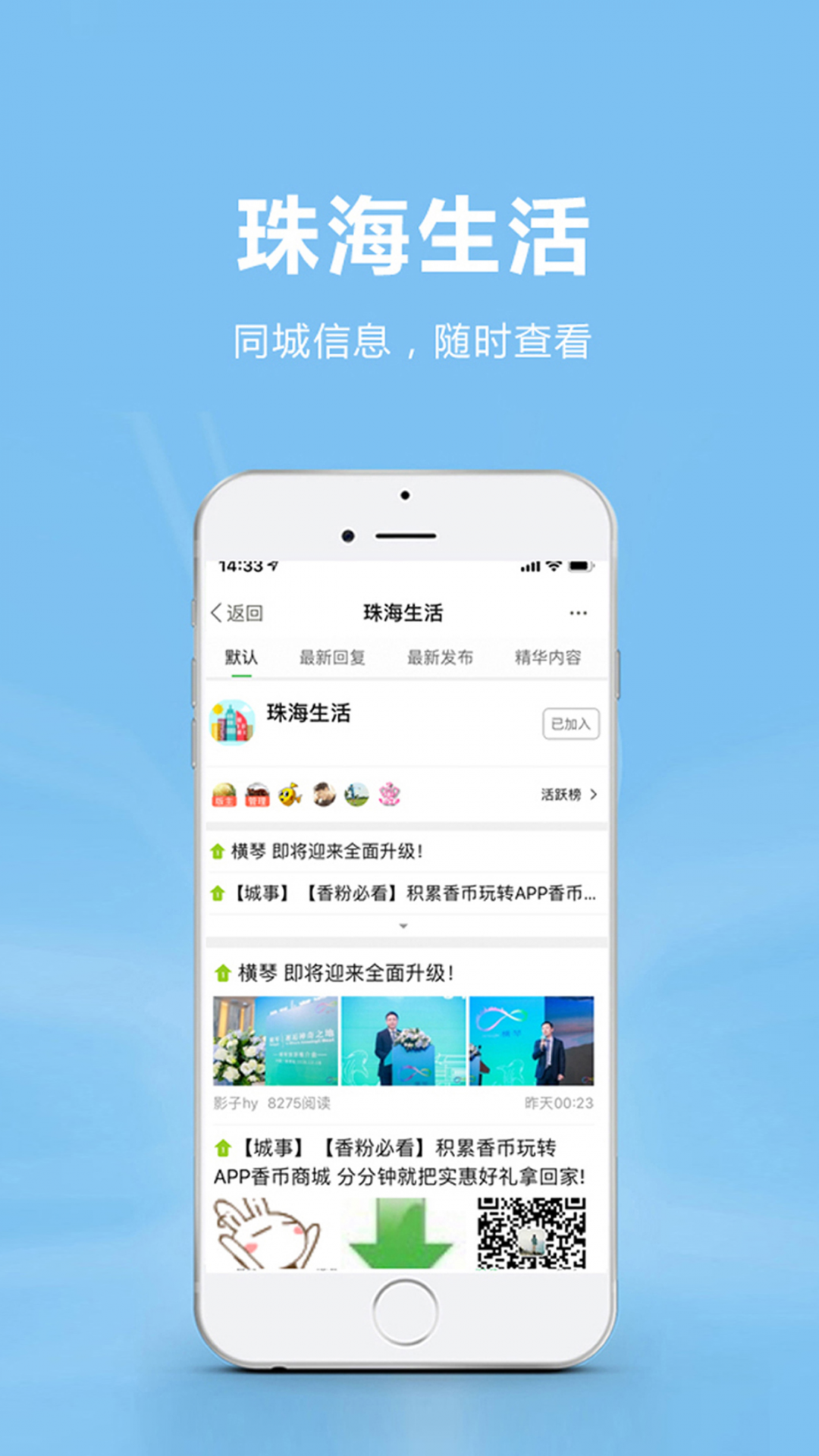 
香山网app