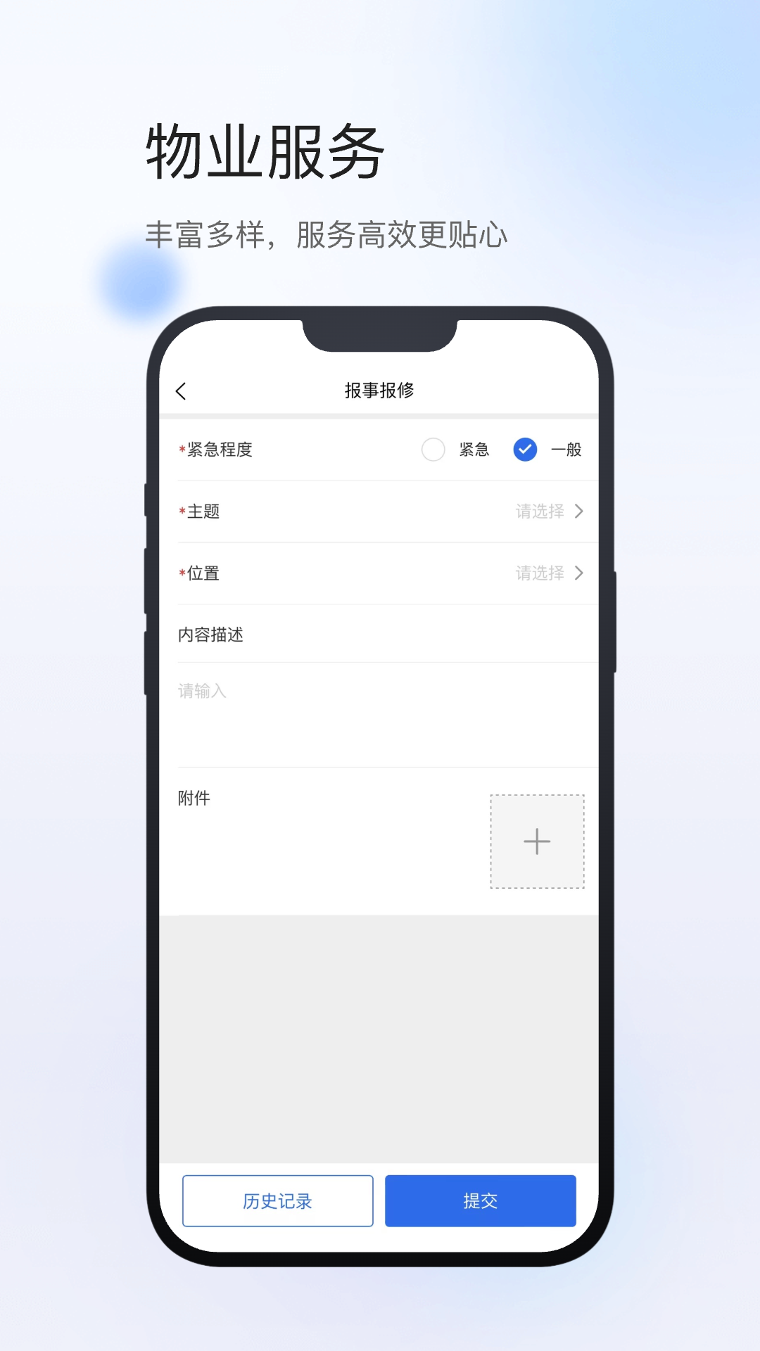 
小达物联