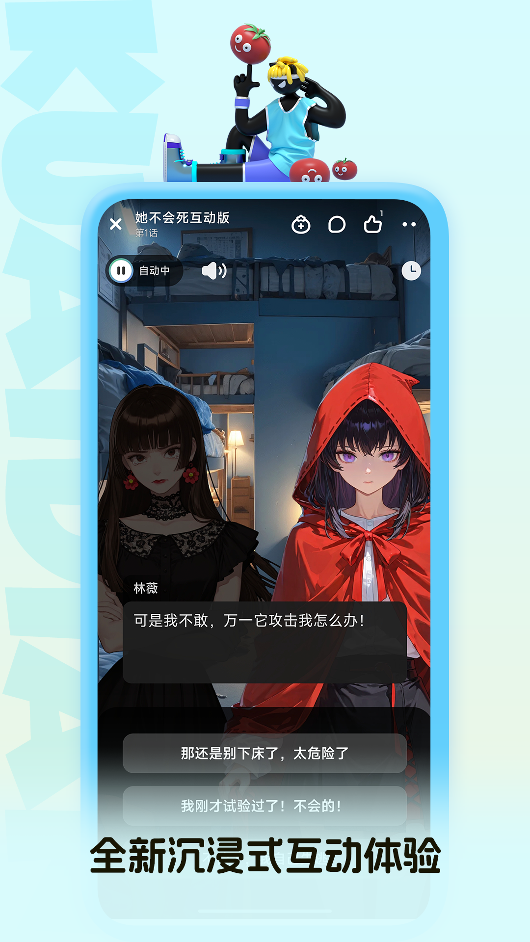
快点阅读