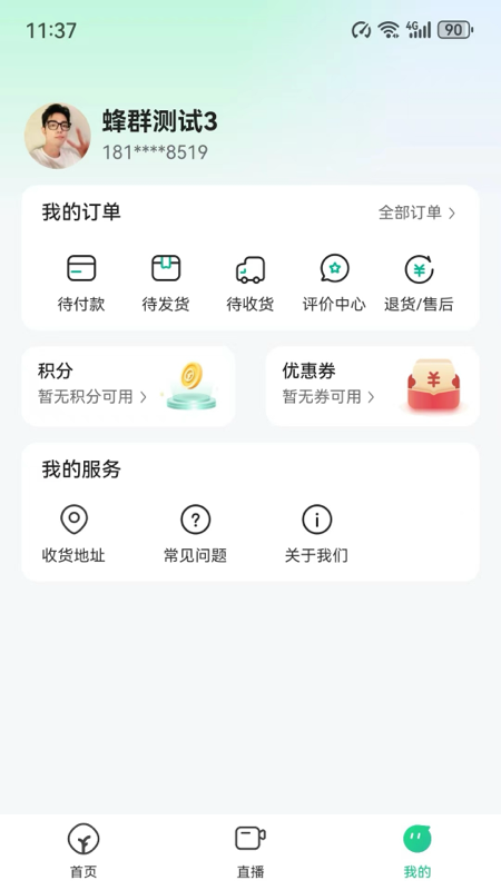 
远方的梦想app