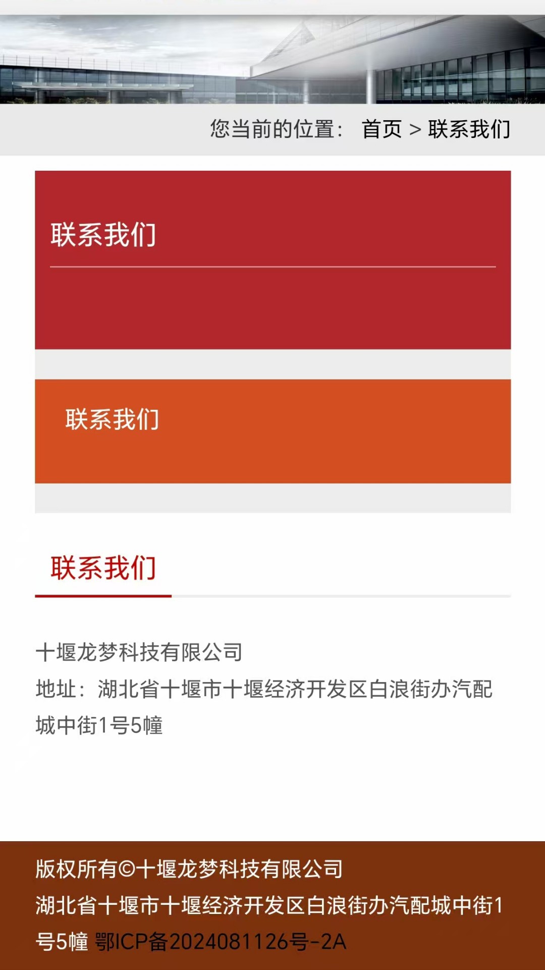 
龙梦凯