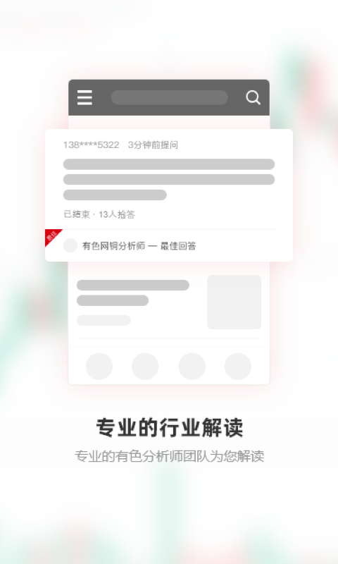 
掌上有色