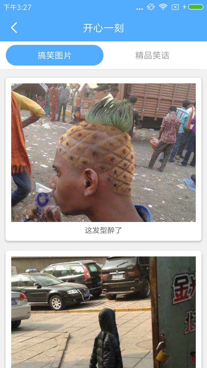 
智能一键锁屏