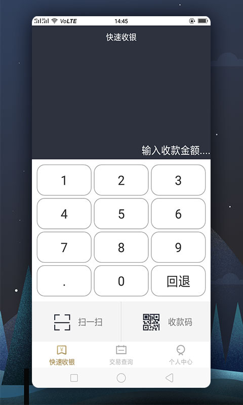 
瑞祥商户宝