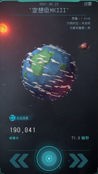 
逐光启航