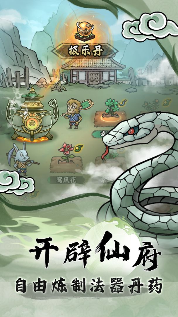 
大梦道心录