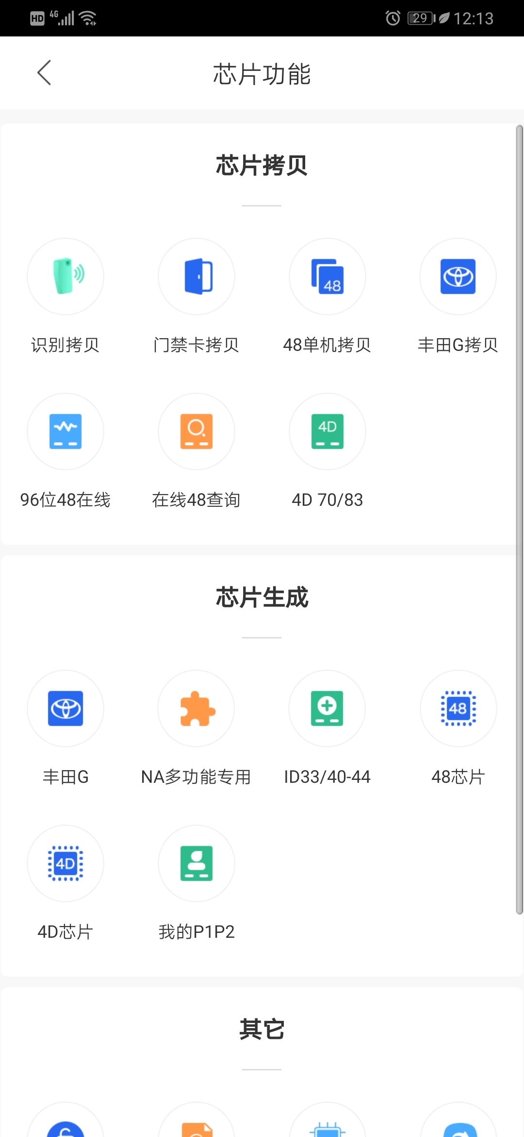 
掌上KD