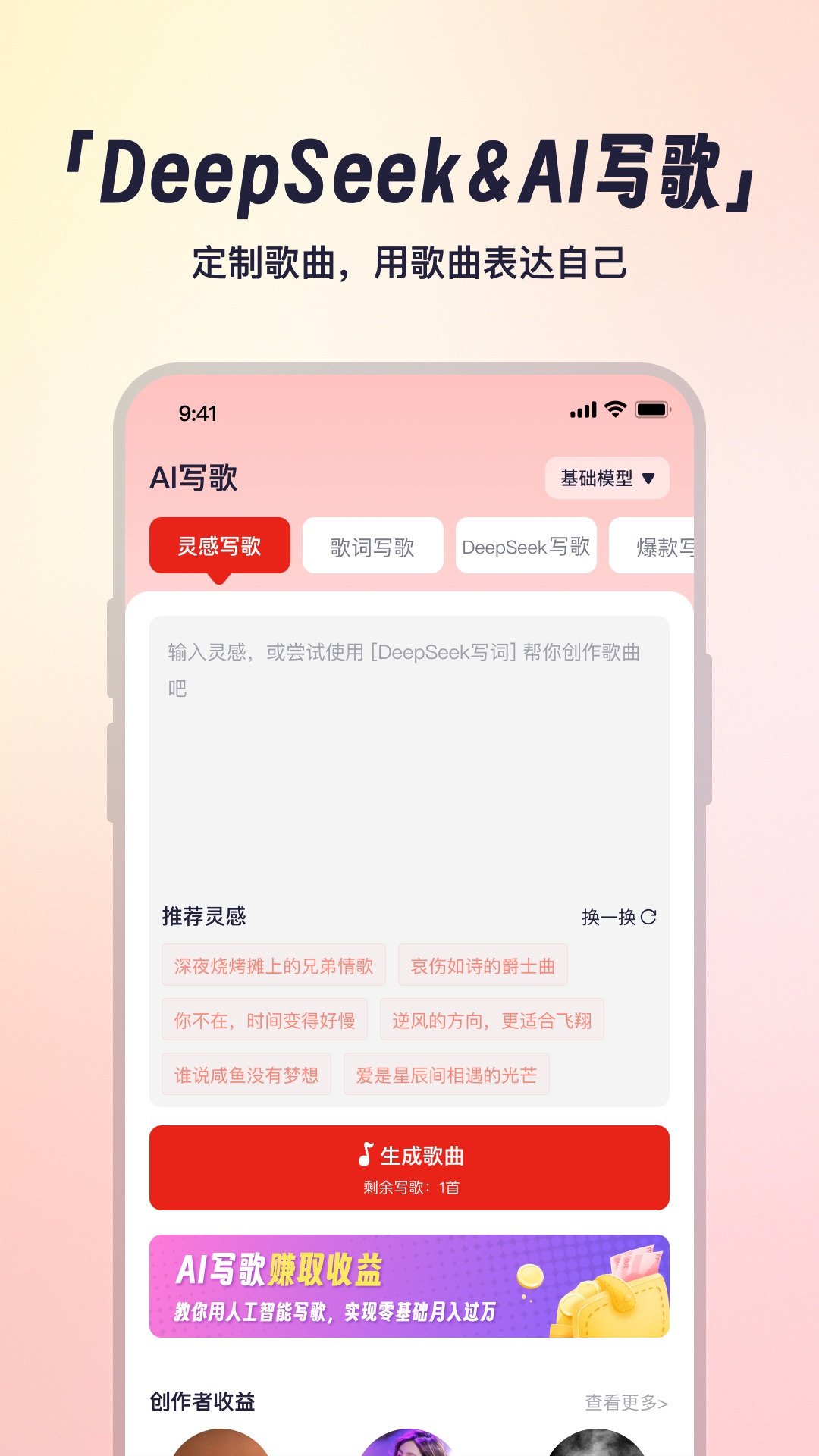 
小元音乐圈