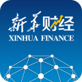 新华财经app