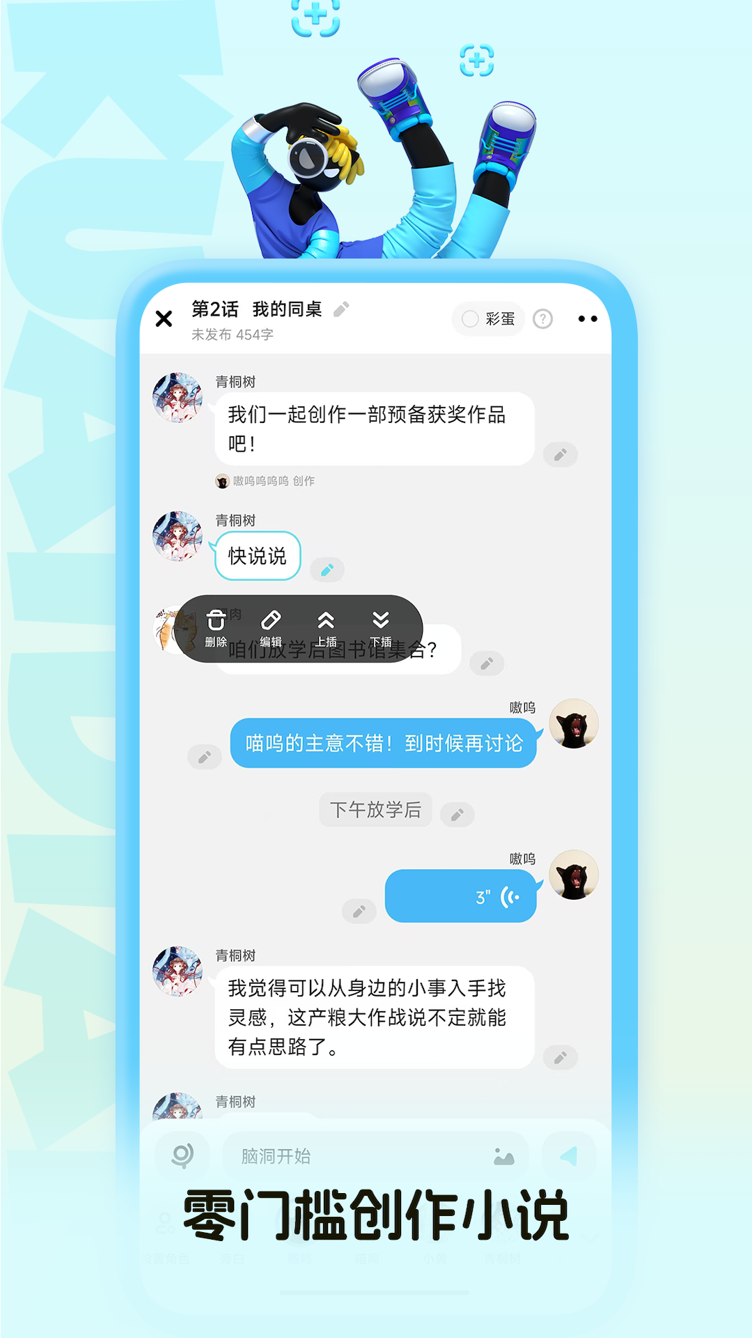 
快点阅读