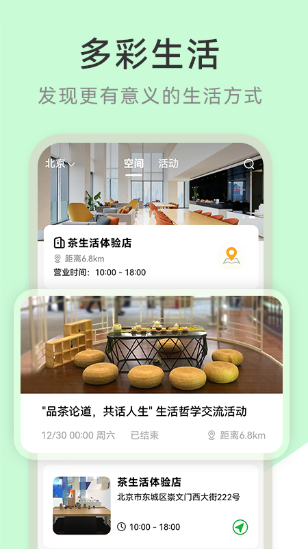 
茶秘书