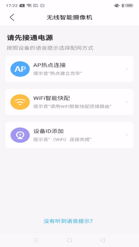
北境精灵