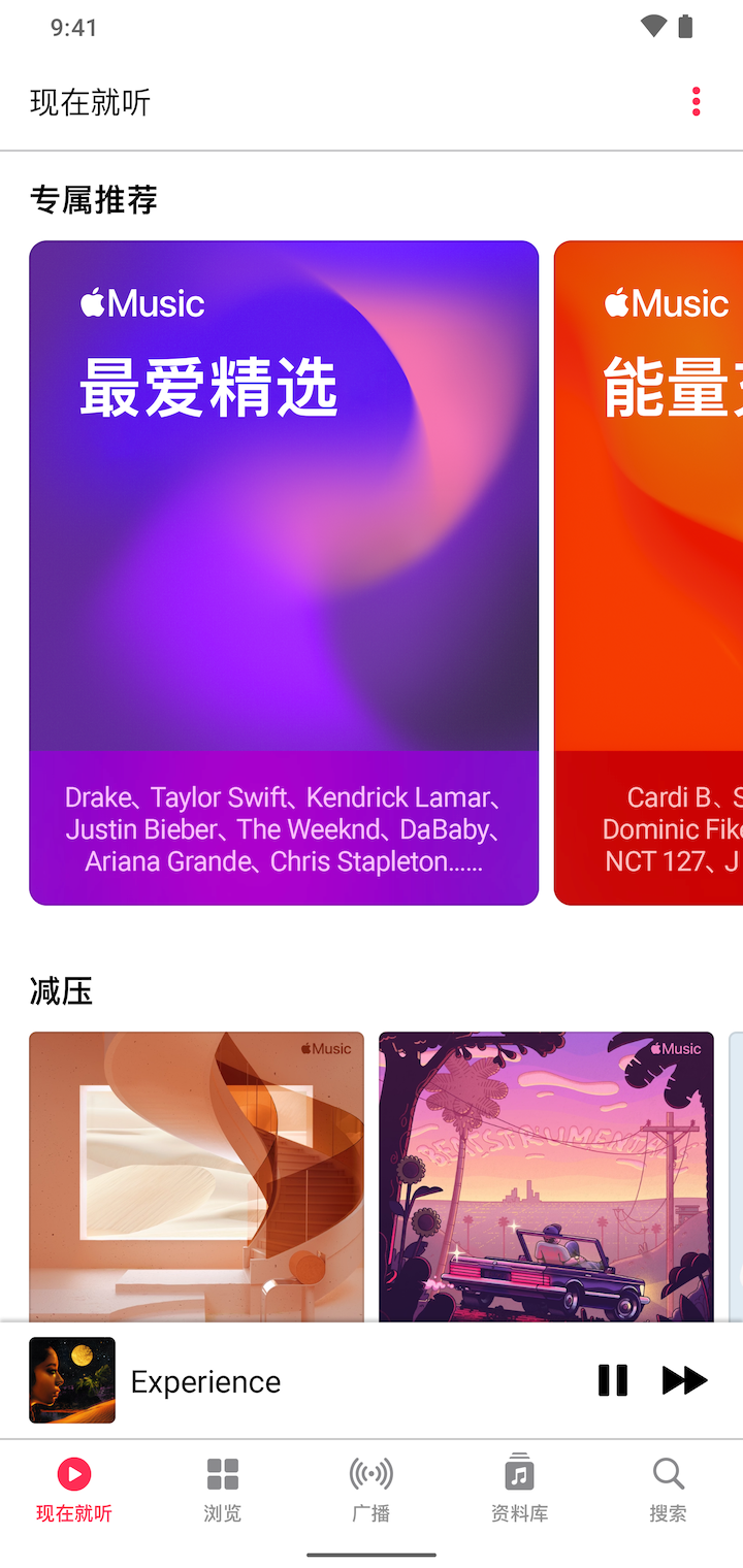 
Apple Music