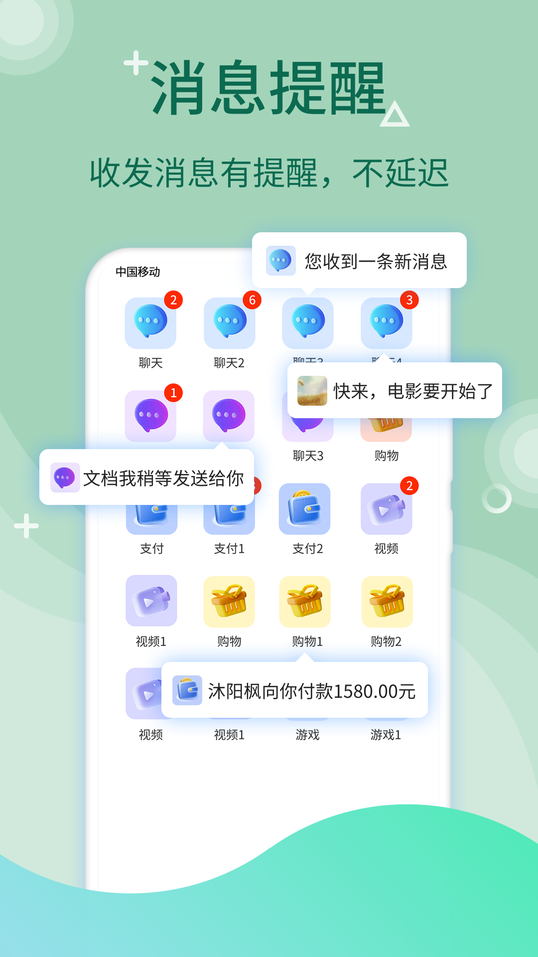 
微分身王