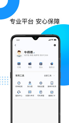 
雷利出租